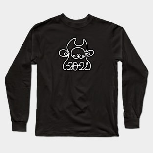 2021 new year's bull Long Sleeve T-Shirt